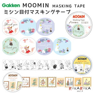 MOOMIN [~ ~Vڕt}XLOe[v30w [S3] 30mm×5m Gakken w 537-M054** *lR|Xs*  }Xe