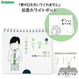 ȂĂ܂ `zCg{[h [S2] Gakken w 537-D080-** ylR|Xz[M 1/2] { 肪Ƃ `