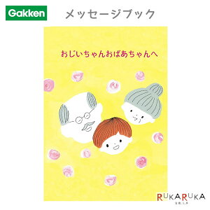 TYbZ[WubN [] 񂨂΂ wXeCt 537-E10068ylR|Xz [M 1/4] hV̓