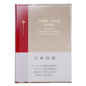 3NLst\ȂtA5@AsJ 56-D307 vo j a hV̓ Mtg v[g