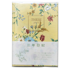 3NLst\ȂtB6@ԕ@@AsJ@D310vo j a hV̓ Mtg v[g