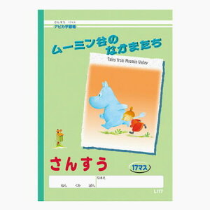 *݌Ɍ*AsJwK@[~ĴȂ܂ 񂷂 17}X@AsJ@L117y3܂ŃlR|X֑Ή\iz 65_C