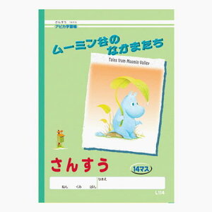 *݌Ɍ*AsJwK@[~ĴȂ܂ 񂷂 14}X@AsJ@L114y3܂ŃlR|X֑Ή\iz 65_C