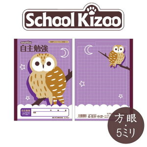 XN[LbY(School Kizoo) ׋m[g@E5~@Z~B5TCY@AsJ@56-SL705J y6܂ŃlR|Xz[M 1/6]