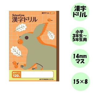 XN[LbY(School Kizoo)@wK@h120@14mm}X/X@Z~B5TCY@AsJ@56-SLK120 y6܂ŃlR|Xz[M 1/6]