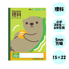 楽天市場 ラッコ 手帳 ノート 文房具 事務用品 日用品雑貨 文房具 手芸の通販