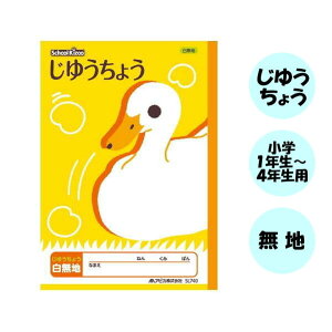 XN[LbY(School Kizoo)wK@䂤傤@R@n/Aq@Z~B5TCY@AsJ@56-SL740 y6܂ŃlR|Xz[M 1/6]