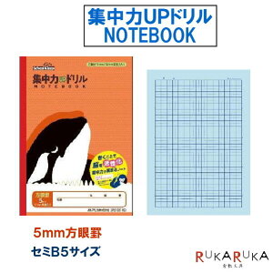 XN[LbY(School Kizoo) WUPh 5mmr V` wK Z~B5TCY AsJ@56-SRS105-RD y6܂ŃlR|Xz[M 1/6]ʃm[g Fp  K wZ K