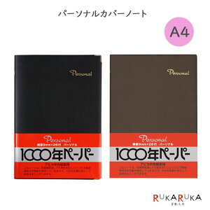 p[\iJo[m[g 1000Ny[p[ A4 r@E AsJ 56-NY***-** *lR|Xs*rWlX e[N