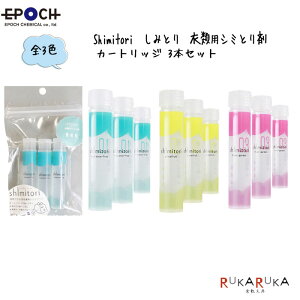 shimitori -ߗރV~gJ[gbW3{Zbg- [S3F] G|bNP~J 1650-57*-0400 ylR|X։z J[gbW gїp ݔ ݂Ƃ  Ԕ@O[vt[c@ 