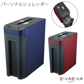 パーソナルシュレッダー ナカバヤシ スリムタイプ 2色 紙/CD/カード対応 NSE-703NV・WR【送料無料】 安心 安全 静音 A4 家庭向け インテリア ギフト お祝い セキュリティー テレワーク