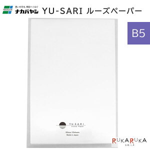 䂤sYU-SARIt[Yy[p[ [B5] n iJoV 60-NYLS-B501-W y2_܂ŃlR|Xz [M 1/2] NMɂ CXg 