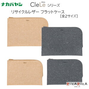 CleLe TCNU[tbgP[X[A5TCYAB6TCY] [S2F]iJoV 60-CLL-FC** ylR|Xz[M 1/2]^ubg  m[g ML KWFbg[