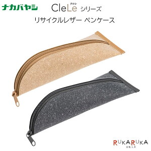 CleLe TCNU[yP[X [S2F]iJoV 60-CLL-PC-** *lR|Xs*yP[X ML yg[