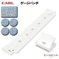 リングノート用 ゲージパンチ(角穴) カール事務器 63-GP-2429 *ネコポス不可*