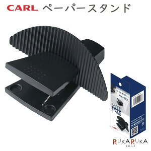 PAPER STAND(y[p[X^h) J[ 63-PS-20 *lR|Xs* NbvX^h ޗ  y Nbv@֗