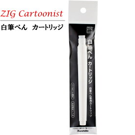 楽天市場 ハイライト ペン マンガの通販