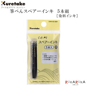 M؂XyA[CL  wb_[t^5{g| 7-DAN105-99HylR|Xz[M 1/12]CL F