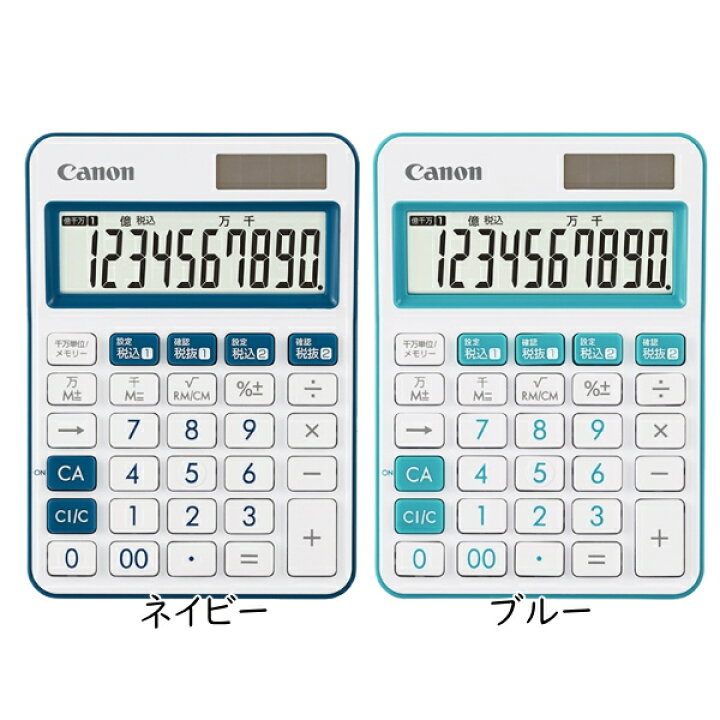楽天市場 カラフル電卓 ミニ卓上 10桁 全6色 キヤノン Canon 70 Ls105wuc ネコポス可 軽減税率 10 8 消費税 計算 かわいい おしゃれ シンプル 小型 倉敷文具ｒｕｋａｒｕｋａ