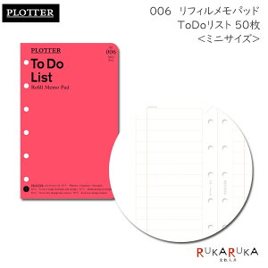 006 tBpbh ToDoXg 50s~jTCYtPLOTTER 850-777-164-29 ylR|XzmM 1/3nvb^[ 蒠 mbNX