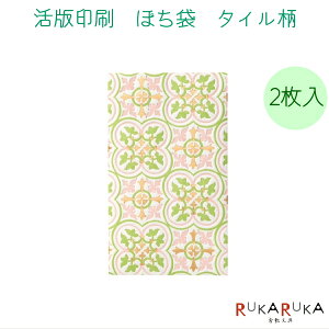 ぽち袋 印刷の人気商品 通販 価格比較 価格 Com ぽち袋 印刷の人気商品 通販 価格比較 価格 Com
