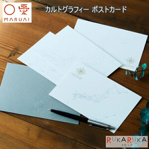 CARTOGRAPHYsJgOtB[/l̔n}t |XgJ[h [S5] }AC 82-CG-PCJ* ylR|Xz ͂ nKL t yY j[N Vv ʔ y vo L^