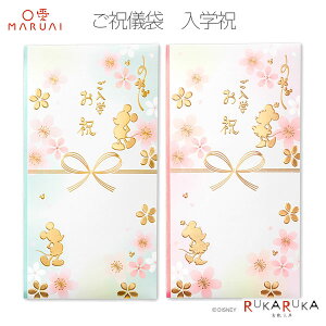 jV wj (~bL[/~j[) S2 1 }AC 82-Pm-DS** ylR|Xz [M 1/21]  wj w j ߂łƂ