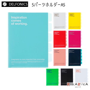 5p[cz_[ A5 [S10F] ftHjbNXmDELFONICS] 826-500102-** ylR|Xz [M 1/10]  Vv t@C  n e[N ݑΖ CfbNX