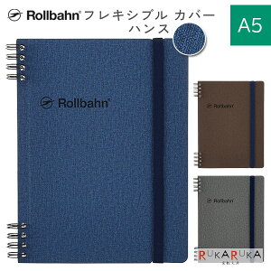Rollbahns o[t tLVu Jo[ 360° nXA5 [S3F] ftHjbNXmDELFONICSn826-501010-*** y2܂ŃlR|Xz [M 1/2] Rɓւ ے