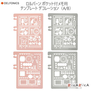 Rollbahns o[t |Pbgtp ev[g fR[V A/B [S4] ftHjbNX 826-50117*-522/704 ylR|Xz[M 1/30] 蒠 m[g XeX _CA[