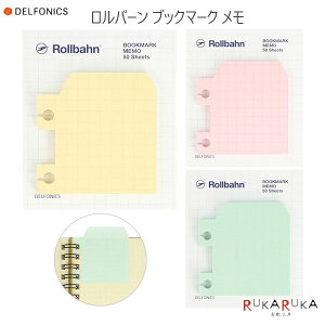 Rollbahns o[t ubN}[N  [S3F] ftHjbNX 826-501202-*** ylR|Xz[M 1/27] 蒠 m[g 5mm _CA[