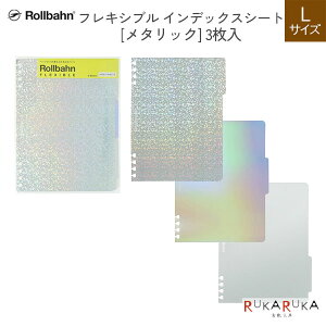 Rollbahn�s �����o�[���t �t���L�V�u�� �C���f�b�N�X�V�[�g L [���^���b�N]�f���t�H�j�b�N�X�mDELFONICS�n826-501199 �y�l�R�|�X�z [M�� 1/20] �J�X�^�� �C���f�b�N�X ���� �ڈ�