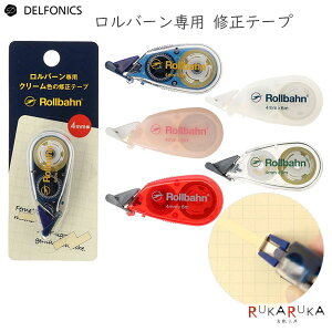 �����o�[�� �C���e�[�v [�S5�F] �f���t�H�j�b�N�X�mDELFONICS] 826-500672-*** �y�l�R�|�X�z[M�� 1/6] �����o�[����p �N���[���F