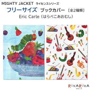 t[TCYubNJo[}CeBWPbg CZXV[Y GbNJ[(͂؂ނ) [S2]A[eB~X 835-FFSBCL-EC* ylR|Xz[M 1/4]book cover Eric Carle 킢 