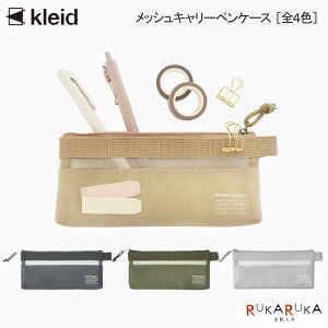 bVL[yP[X Mesh carry pencase [S4F] NCh kleid 1989-8474-0*ylR|Xz [M 1/2]M ֗  IV