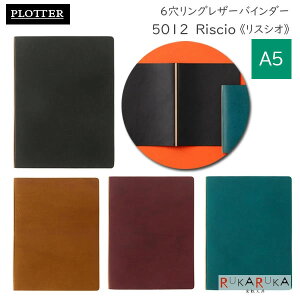 5012 LisciosXVIt 6OU[oC_[ 11mmaO A5TCY Vo[O [S4F]PLOTTER 850-777-168-** yzvb^[ Mtg U[ v 蒠 mbNX