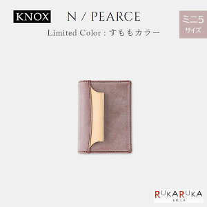 yԌJ[zVXe蒠 N/PEARCE(Gk/sAX) ×i` ~j5TCY 13mmO ۏ؏t mbNX(KNOX) 850-89993370 y*z5 Mtg v