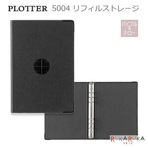 5004 ���t�B���X�g���[�W [�o�C�u�����i���[�T�C�Y] PLOTTER 850-77718397 *�l�R�|�X�s��* �v���b�^�[ �M�t�g �蒠 �A�N�Z�T���[ �t�@�C�� �ۊ� �m�b�N�X