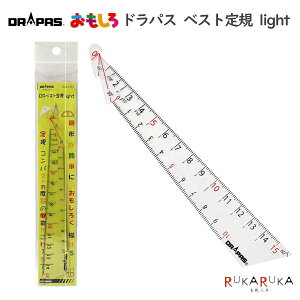 xXgK light DRAPAS(hpX) 854-42551 ylR|Xz[M 1/50] K RpX x 藘