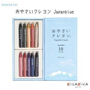 ₳N Japanblue hpX 854-ST-VEGI006 ylR|Xz[M 1/3] mizuiro  N v[g