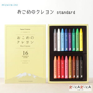 ߂̃N standard hpX 854-ST-RICE02 y2_܂ŃlR|Xz[M 1/2] mizuiro  N v[g ₳N