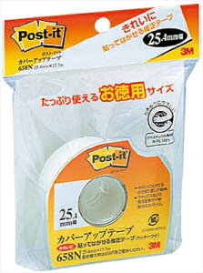ポストイット 付箋 ふせん 658N ポスト・イット カバーアップテープ カッターつき(お徳用)【ポスト・イット】*ネコポス不可*