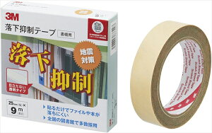 3M(TM) }e[v [Ip] 25mm×9m@X[GWpi3MjGN-900
