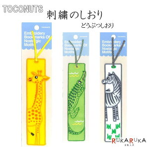 hĴ ǂԂ [S3] gRibc 924-TB-205* ylR|XzmM 1/60n  Ǐ x Aj}Y