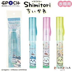 shimitori -�V�~�g��- �������� �f�U�C�� [�S3��]�G�|�b�N�P�~�J�� 1650-98*-0480 �y�l�R�|�X�։z [M�� 1/5]�g�їp ���ݔ��� ���݂Ƃ� �ߗޗp ���� ����