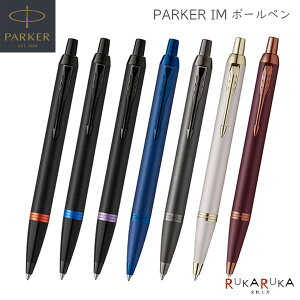 PARKER IM mN[ {[ymS7FnM() ۏ؏Eϔttp[J[ 99-21-732**-R/21-90489-R *lR|Xs*  GKg da_2411