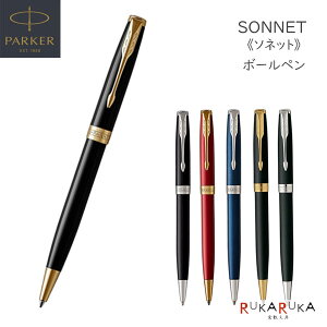 PARKER �\�l�b�g �{�[���y���m6��n�ۏ؏��t�p�[�J�[ 99-19-50***-R �y��������*�z ������ �X�}�[�g �G���K���g da_2511