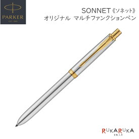 PARKER ソネット マルチファンクションボールペン 保証書付ボールペン黒・赤 / シャープペン0.5mmパーカー 99-S1-1130-6620-R 【送料無料*】 高級感 スマート エレガント da_2511