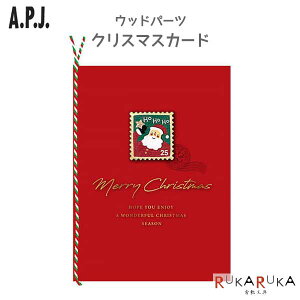 NX}X Ebhp[cJ[h [T^X^v]A.P.J(A[gvgWp) 393-XC-1000134356 ylR|XzX'mas card bZ[WJ[h `