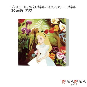 y󒍐Yi͂܂Ŗ2`3TԁzfBYj[LoXpl^CeAA[gpl@30cmp@AX@A.P.JiA[gvgWpjH000056S-1000065514@s